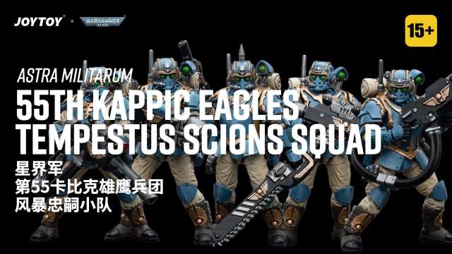 Astra Militarum Tempestus Scions Squad 55th Kappic Eagles Tempestor
