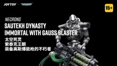 Necrons Sautekh Dynasty Immortal with Gauss Blaster