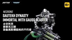Necrons Sautekh Dynasty Immortal with Gauss Blaster