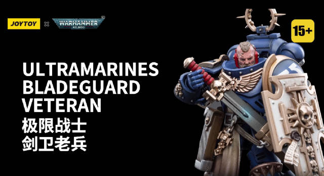 Ultramarines Bladeguard Veterans