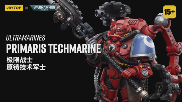 Ultramarines Primaris Techmarine Brother Tybestis