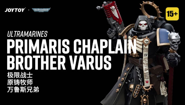 Ultramarines Primaris Chaplain Brother Varus
