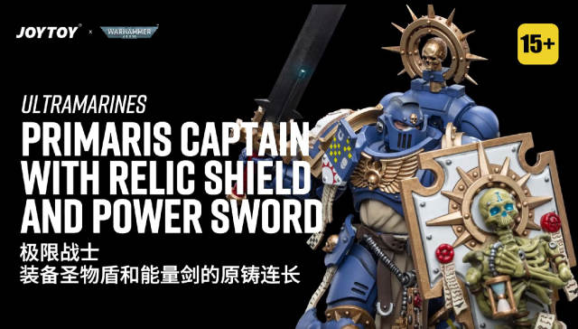 JoyToy Warhammer 40K Ultramarines Primaris Captain with Relic Shield and Power Sword 1:18 Action Figure