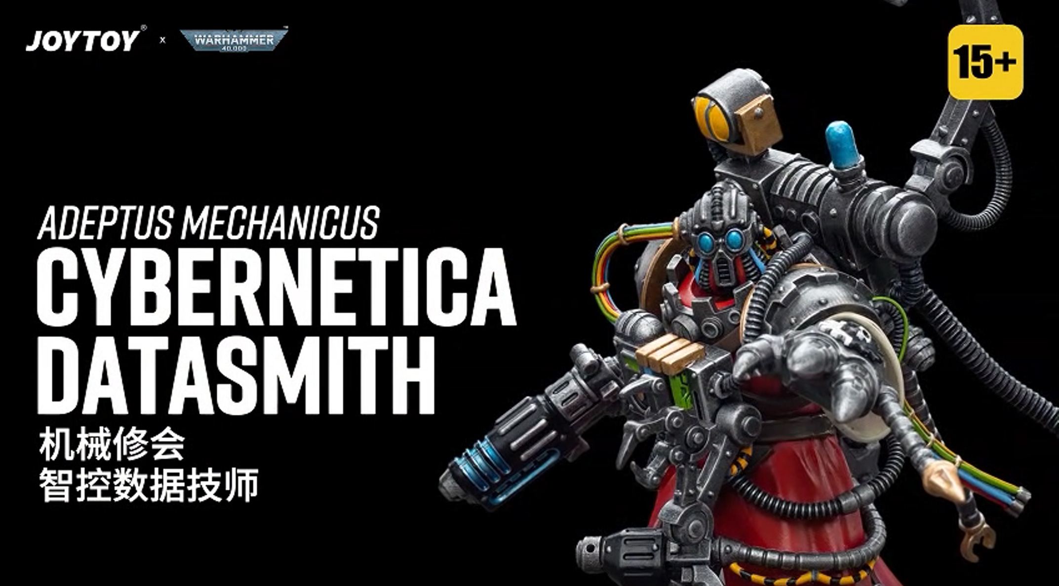 JoyToy Warhammer 40k Adeptus Mechanicus Cybernetica Datasmith