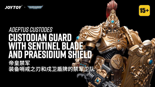 JoyToy Warhammer 40K Adeptus Custodes Custodian Guard with Sentinel Blade and Praesidium Shield  1:18  Action Figure