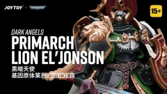 Dark Angels Primarch Lion El'Jonson
