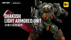 Shakush Light Armored Unit