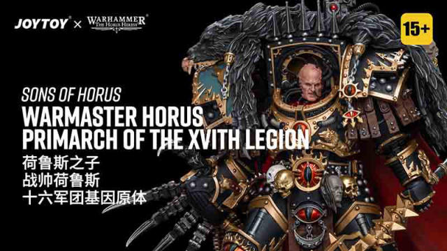 Sons of Horus Warmaster Horus Primarch of the XVIth Legion