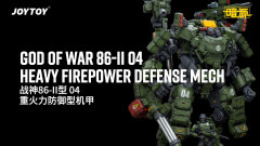 God of War 86-ll 04 Heavy Firepower Defense Mech
