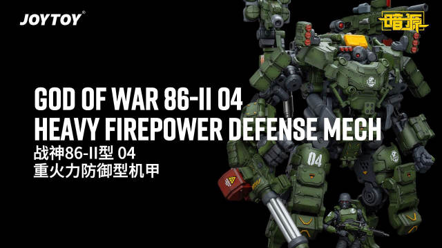 God of War 86-ll 04 Heavy Firepower Defense Mech
