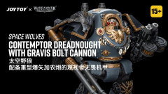 Space Wolves Contemptor Dreadnought with Gravis Bolt Cannon