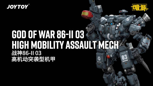 God of War 86-ll 03 High Mobility Assault Mech