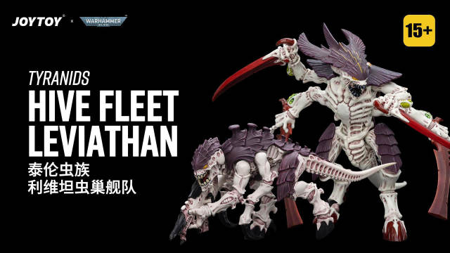 Tyranids Hive Fleet Leviathan Termagant with Fleshborer 3 Pack