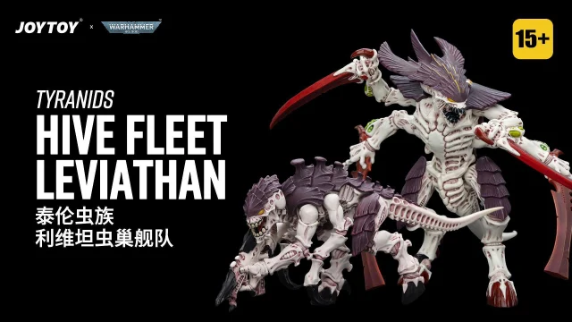 Tyranids Hive Fleet Leviathan Tyranid Warrior with Boneswordg