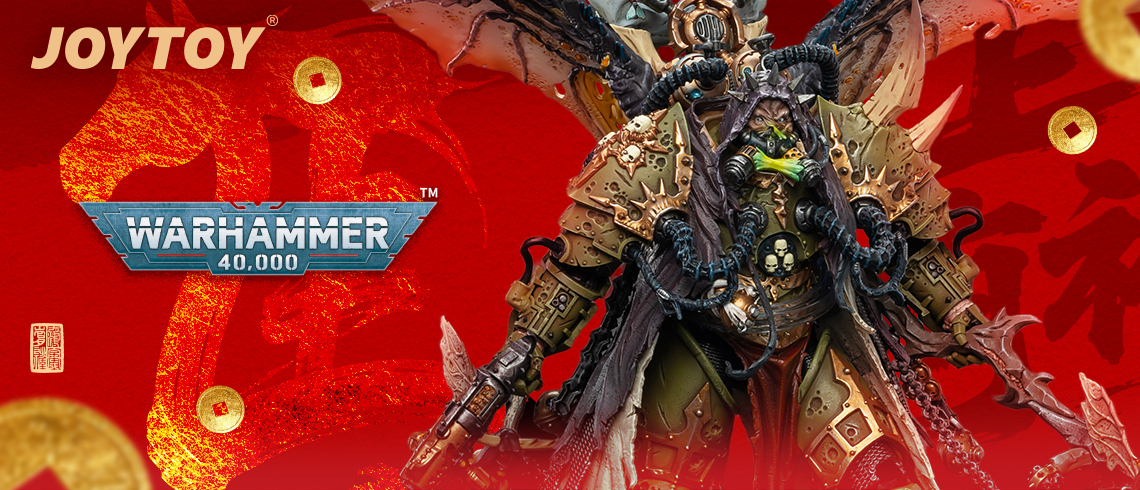 Spring Festival Deals 