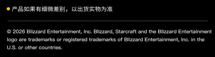 Starcraft Protoss Zealot product details