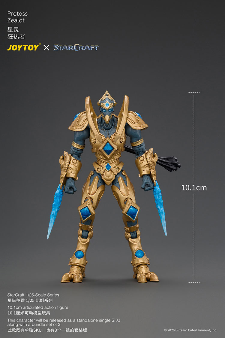 Starcraft Protoss Zealot product details