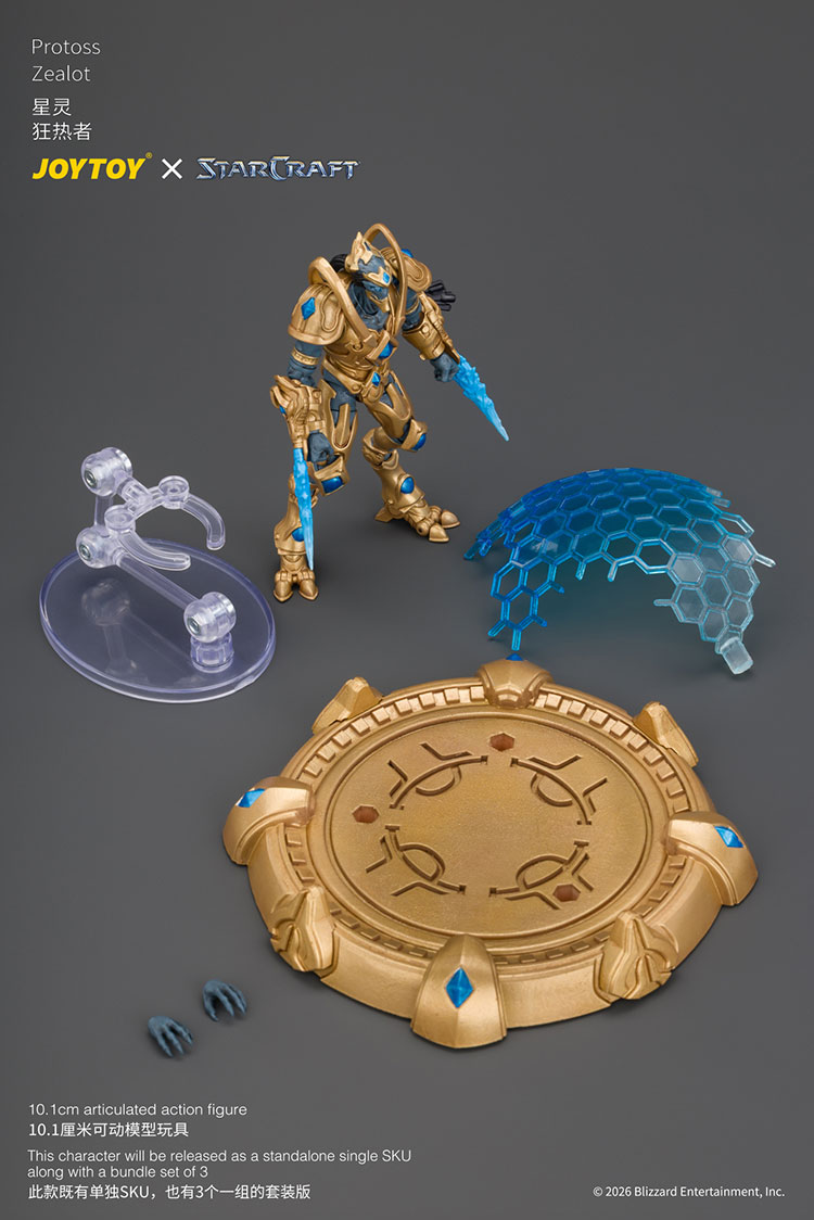 Starcraft Protoss Zealot product details