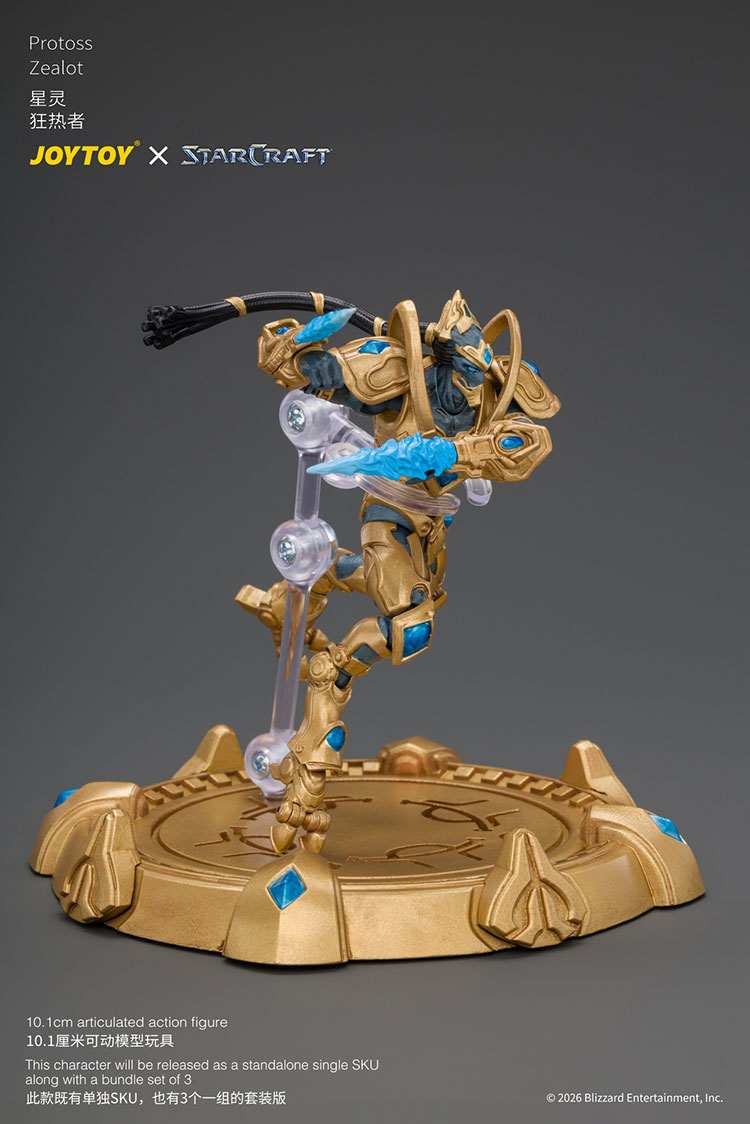 Starcraft Protoss Zealot product details