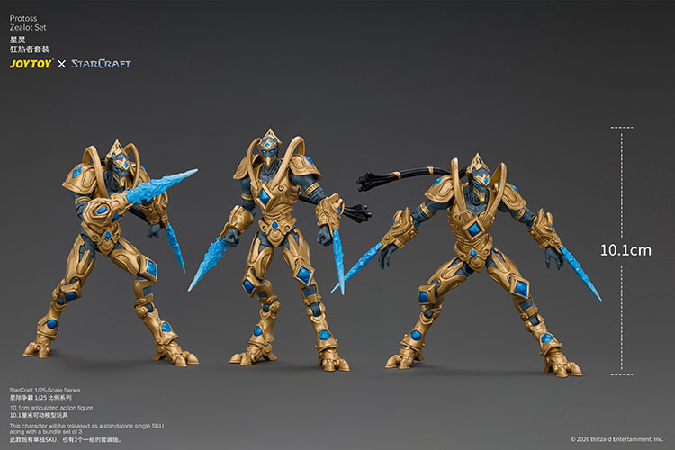 Starcraft Protoss Zealot product details